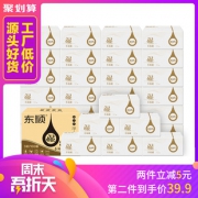 顺清柔3层*30包整箱 婴幼儿抽纸 券后￥34.9