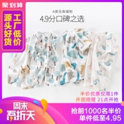 17日21点：POPUBB 婴国偶相 婴儿薄款连体衣 4.95元包邮（前1000件）