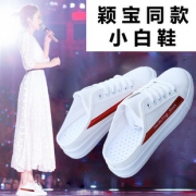 透气小白鞋女夏季新款百搭半托帆布鞋 券后￥78