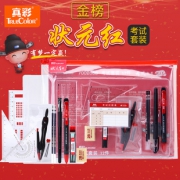 TRUECOLOR 真彩 状元红 考试涂卡套装 2B涂卡笔+铅芯+橡皮 2.8元包邮（需用券）