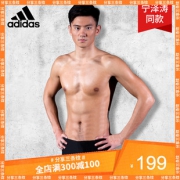 adidas 阿迪达斯  男士经典速干游泳裤   99元（需用券）