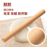 双杭 擀面杖 30*2.8cm 4.9元包邮（需用券）