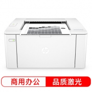 HP 惠普 M104a 黑白激光打印机 699元包邮