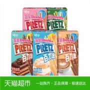 88VIP：glico 格力高 双层百力滋饼干 5盒超值装 *8件 79.24元包邮（双重优惠）