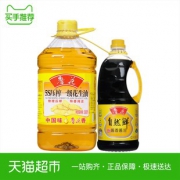 鲁花 5S 压榨一级 花生油 3.68L 单桶+鲁花自然鲜酱油1L64.9元包邮（双重优惠）