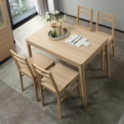 A家家具 Y209-120 餐桌椅组合 一桌四椅 999元包邮