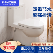 KOHLER 科勒 K-19111T 瑞雅五级旋风连体马桶 2099元包邮（需用券）