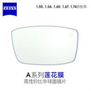 ZEISS 蔡司 A系列莲花膜 1.60折射率镜片 *2件 426元包邮（双重优惠）