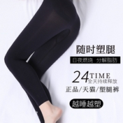 ypl 小红书澳洲正品黑科技小狗裤 券后￥39.9