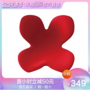 18日0点： MTG 坐垫 经典款Style调整坐姿矫正器 多色可选 349元包邮（限前1小时）