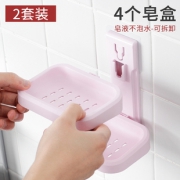 喜佳优 壁挂式双层肥皂盒 2只装5.8元包邮（需用券）