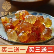 百年老字号 宝芝林 天然野生桃胶 250g 清热降脂 止咳镇痛 15元包邮 平常35元