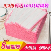 匠丽生活 家用百洁布 五层含棉 28*28cm 10条装  券后7.9元