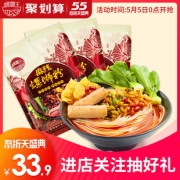 螺霸王水煮螺蛳粉麻辣味315G*3袋 券后￥28.9