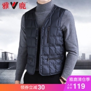 yaloo 雅鹿 男装冬季加厚羽绒马甲中老年装内胆背心保暖防寒马夹  券后99元