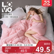 5日0点：LUOLAI 罗莱 四孔纤维保暖四季被 49.5元包邮（前2分钟）
