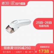 25日0点、88VIP：BRAUN 博朗 BD-5001 脉冲光脱毛器 1638.1元含税包邮（需用券）