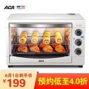 1日0点 618预告 ACA 北美电器 ATO-MS32G 带蒸汽 电烤箱 32L