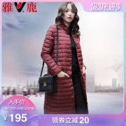 yaloo 雅鹿 轻薄中长款立领羽绒服 155元（需用券）