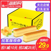 泓一 厚切芝士条蛋糕 500g 19.9元包邮