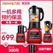 九阳（Joyoung） Y925 料理机  券后699元