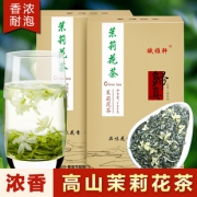 广西横县特级茉莉花茶100g 6.8元包邮