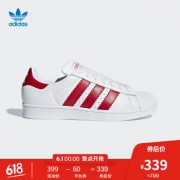 1日0点、618预告：adidas 阿迪达斯  SUPERSTAR 男女经典鞋  *2件 638元（需用券，合319元/件）
