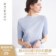 CHUMIAN 初棉 292616025 小烟囱领短袖连衣裙 79元