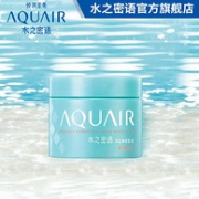 去角质，资生堂 水之密语 海盐磨砂膏200g