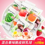 阿q熊脆皮鲜乳球夹心奶糖 500g  券后8.8元