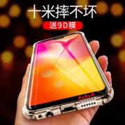 ￥16.8包邮 GGUU vivox20手机壳女