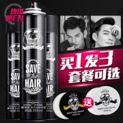 维特丝 定型喷雾发胶两瓶装 券后￥15.6