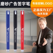 东柏 152 中性笔 5支装1.9元包邮（需用券）