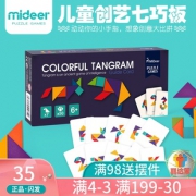 mideer弥鹿七巧板教具  券后28元