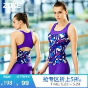 ZOKE 洲克 117501242 女款分体泳衣 89元包邮（双重优惠）