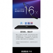Meizu/魅族 16X 2098到手