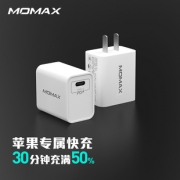 MOMAX 摩米士 UM12 PD充电器 18W 29元包邮（需用券）