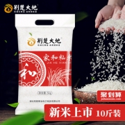 荆楚大地 优质籼米南方长粒大米10斤装 券后￥26.9