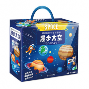《超好玩的科普拼图书 漫步太空》