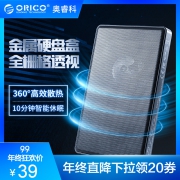 Orico 奥睿科 2169U3 2.5英寸金属移动硬盘盒 支持USB3.0