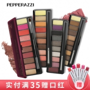 ￥29 芷菲十色眼影盘防水不晕染