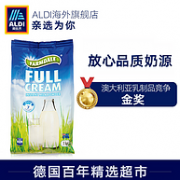 脱脂同价！澳洲乳品金奖：1Kgx2袋 奥乐齐 全脂高钙奶粉
