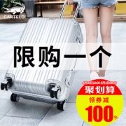 卡帝乐鳄鱼高品质密码箱 拉杆箱 券后￥99