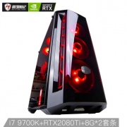 RAYTINE 雷霆世纪 Chaos 557 组装台式机（i7-9700K、16GB、500GB、RTX 2080 Ti） 15988元