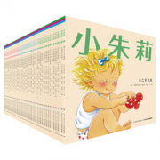 《成长记录绘本·小朱莉》  437.2元，可521-330