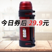 高庭 不锈钢保温壶 1200ml 19.9元包邮(需用券)