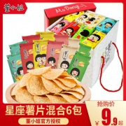 董小姐 混合装星座薯片6包 券后￥9.9