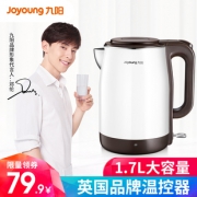 Joyoung 九阳 K17-F65  电热水壶 1.7L（Strix温控）59.9元包邮（需用券）