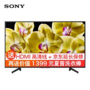 SONY 索尼 KD-75X8000G 75英寸 4K超高清 液晶平板电视  11699元包邮（需用券）