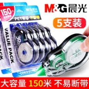 M&G 晨光 修正带 送中性笔*3支  券后2.9元包邮